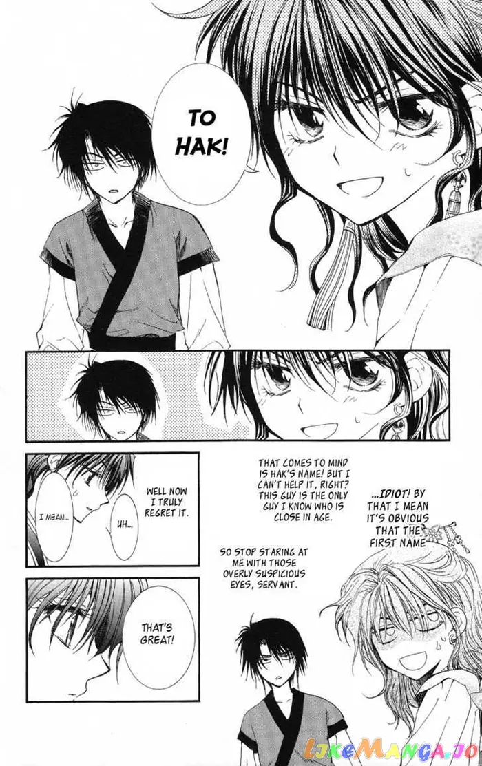Yona of the Dawn Chapter 1 image 28_optimized
